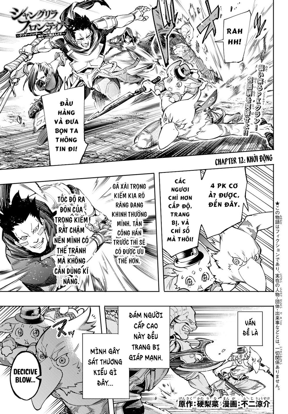 Shangri-La Frontier Chap 12 - Next Chap 13