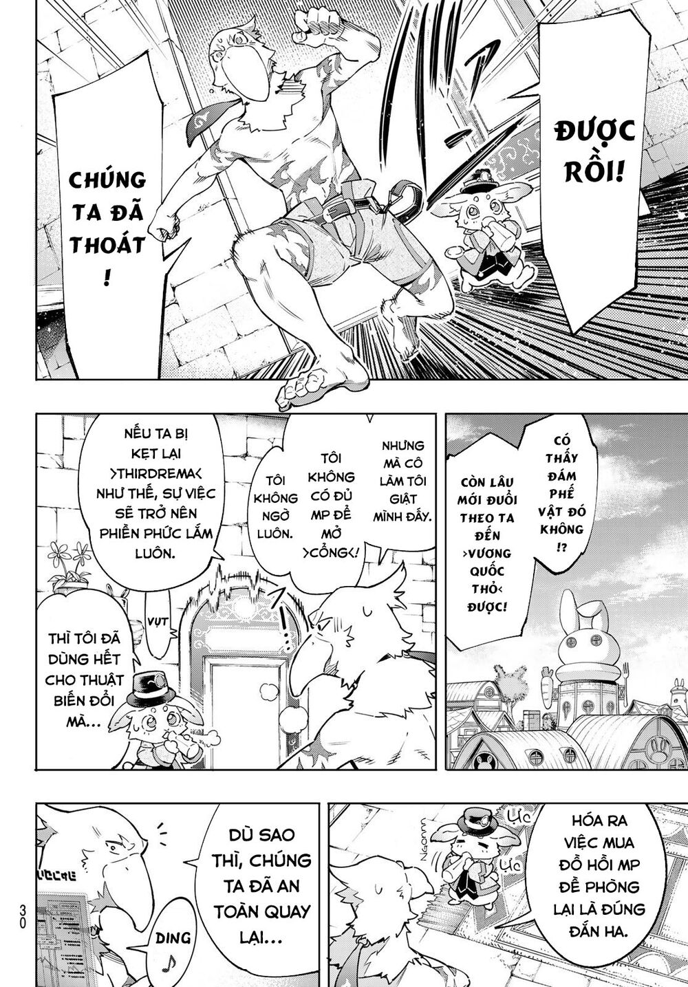 Shangri-La Frontier Chap 13 - Next Chap 14