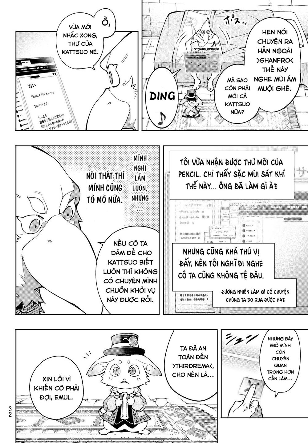 Shangri-La Frontier Chap 13 - Next Chap 14