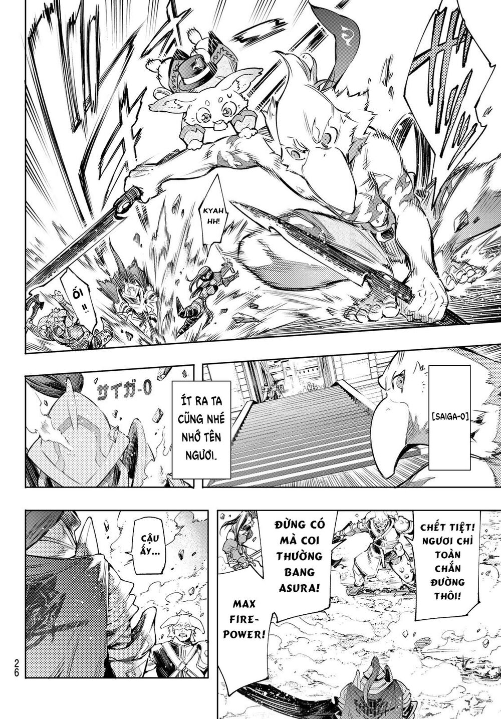 Shangri-La Frontier Chap 13 - Next Chap 14