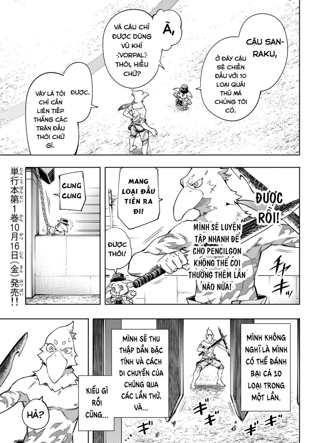 Shangri-La Frontier Chap 13 - Next Chap 14