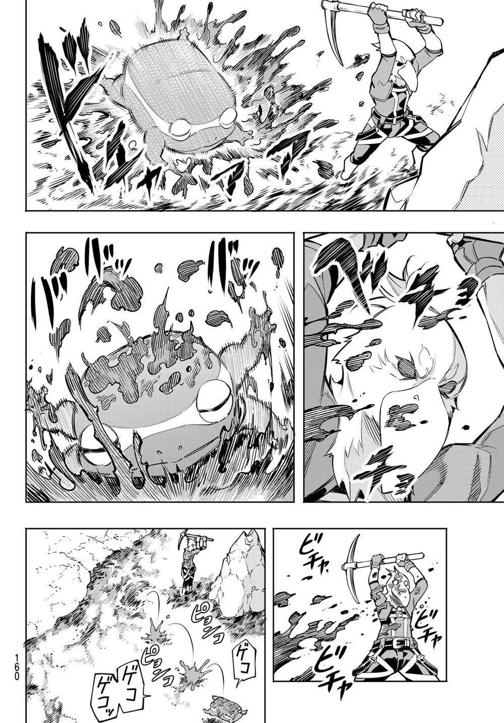 Shangri-La Frontier Chap 2 - Next Chap 3