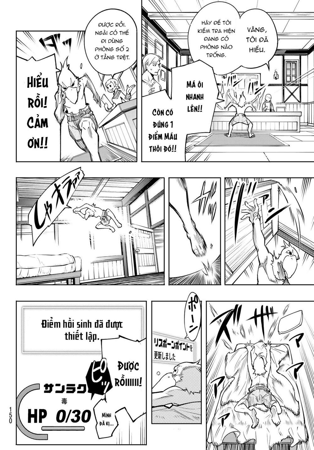 Shangri-La Frontier Chap 2 - Next Chap 3