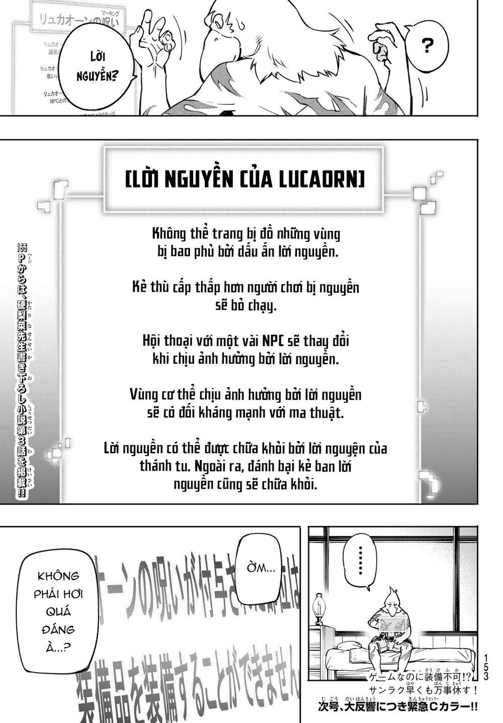 Shangri-La Frontier Chap 3 - Next Chap 4