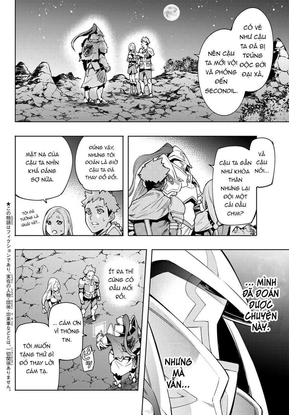 Shangri-La Frontier Chap 3 - Next Chap 4