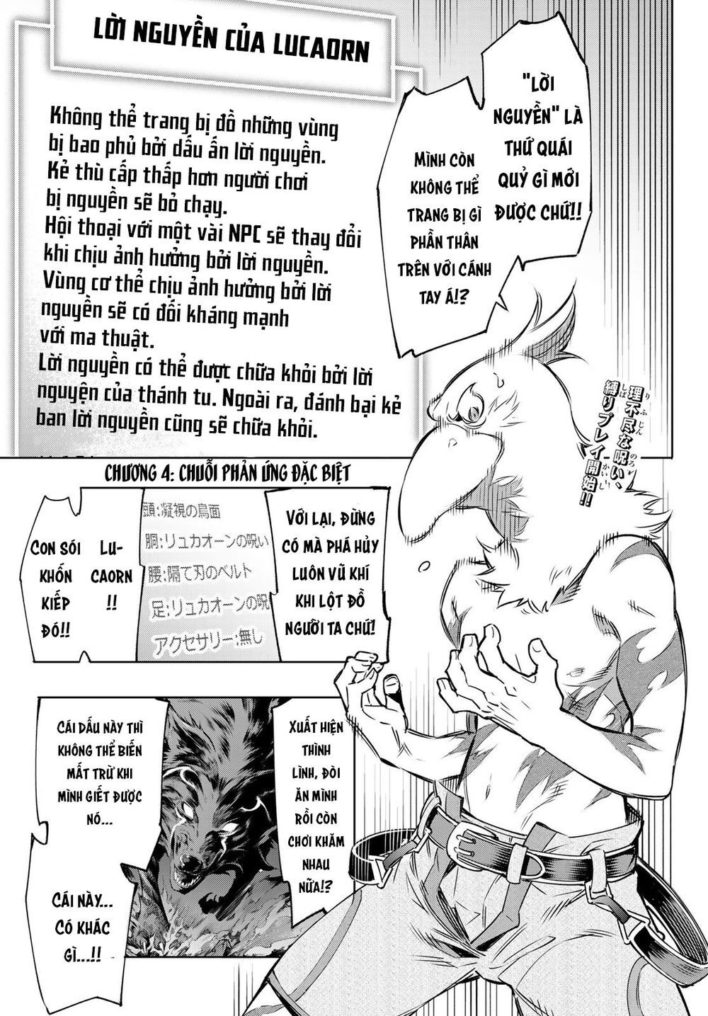 Shangri-La Frontier Chap 4 - Next Chap 5