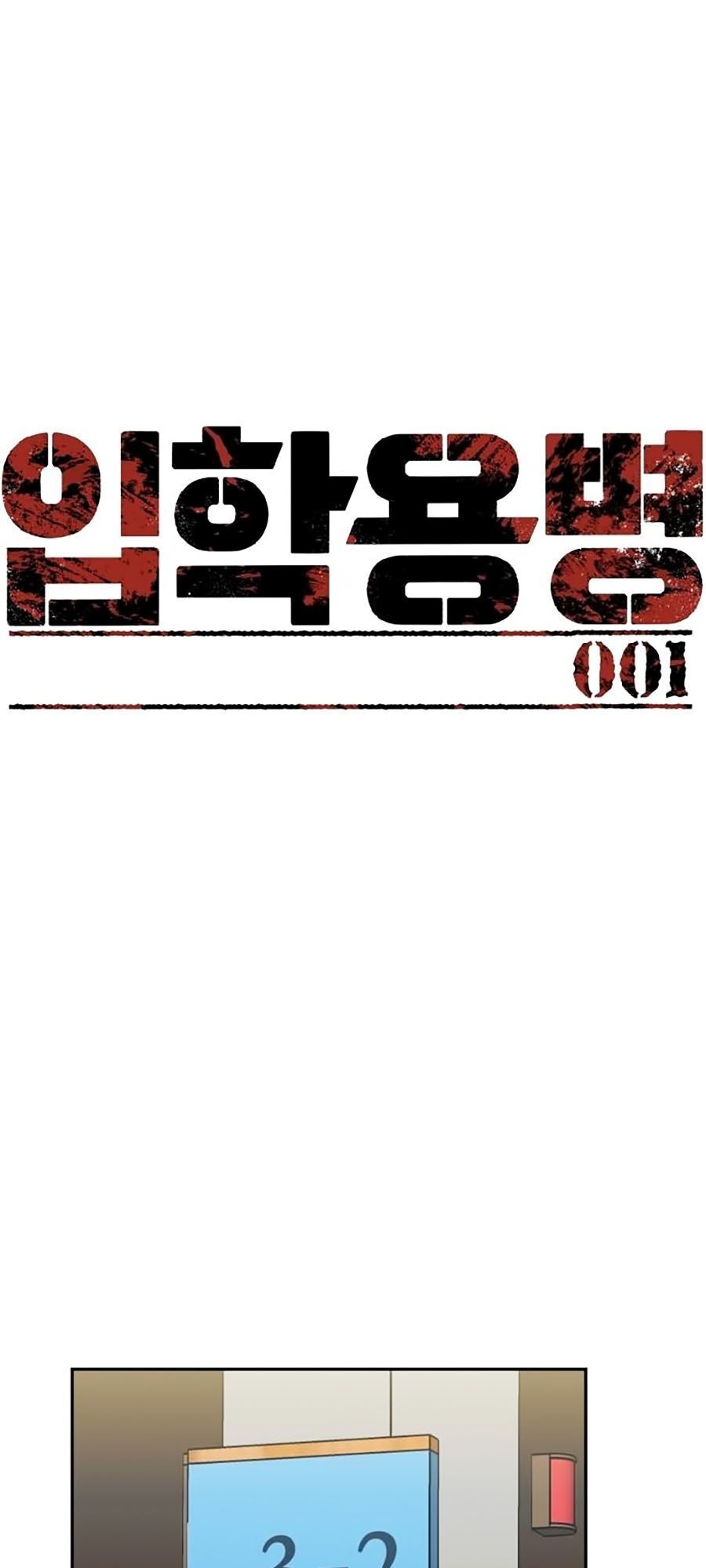 Bạn Học Của Tôi Là Lính Đánh Thuê Chap 1 - Next Chap 2