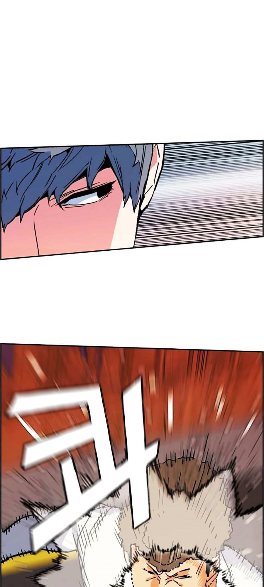 Bạn Học Của Tôi Là Lính Đánh Thuê Chap 1 - Next Chap 2