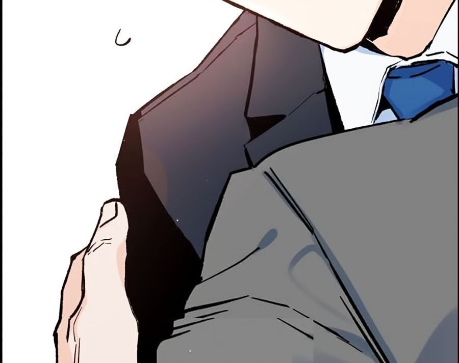 Bạn Học Của Tôi Là Lính Đánh Thuê Chap 1 - Next Chap 2