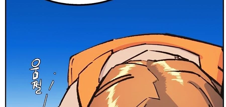 Bạn Học Của Tôi Là Lính Đánh Thuê Chap 1 - Next Chap 2