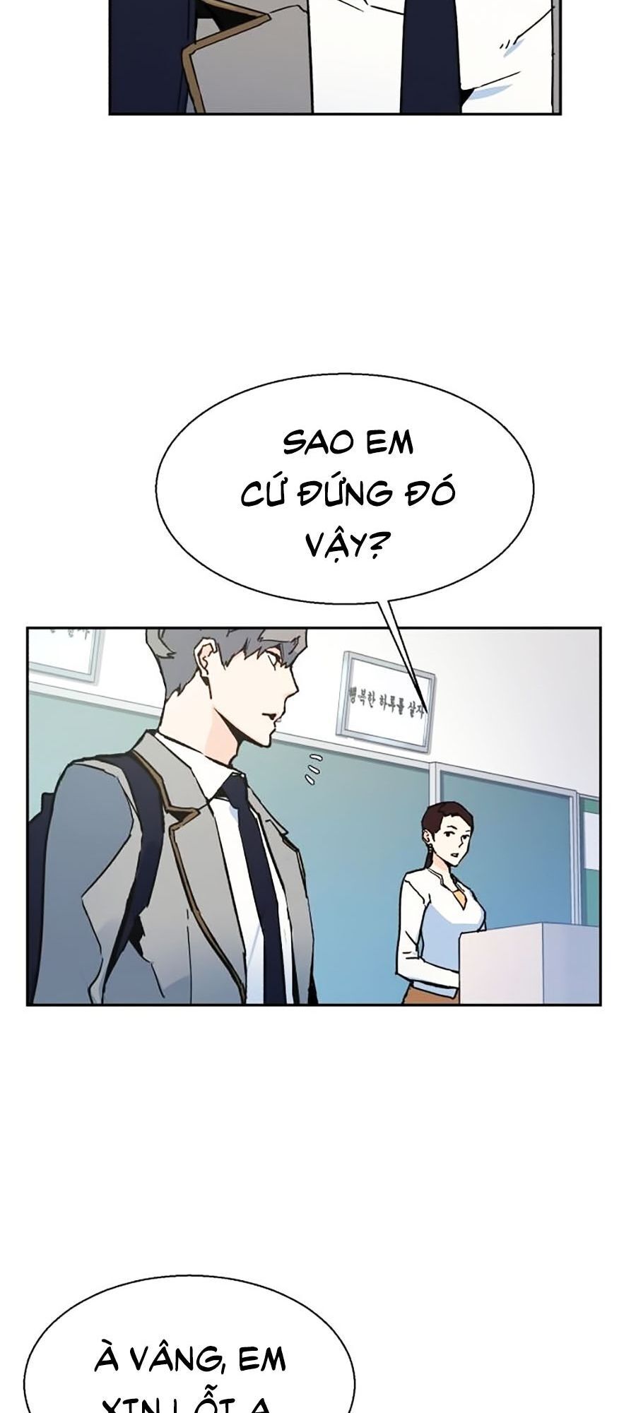 Bạn Học Của Tôi Là Lính Đánh Thuê Chap 1 - Next Chap 2