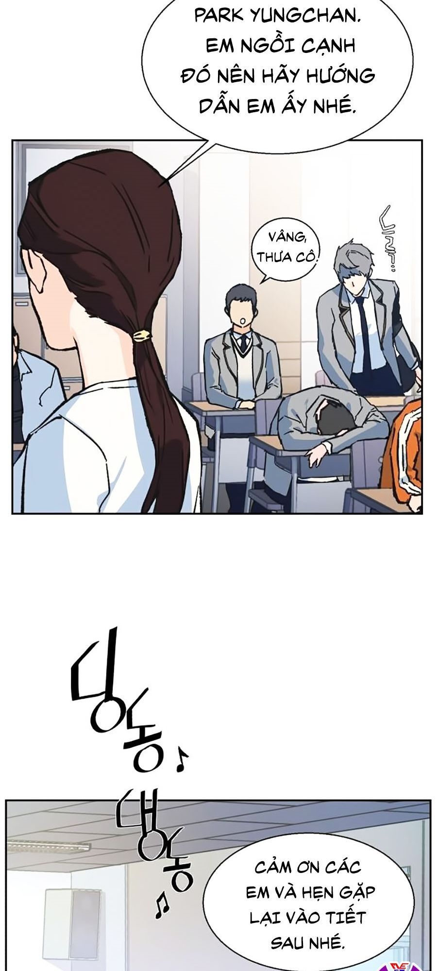 Bạn Học Của Tôi Là Lính Đánh Thuê Chap 1 - Next Chap 2