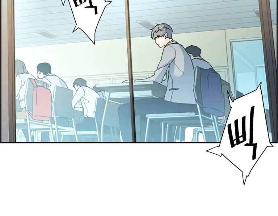 Bạn Học Của Tôi Là Lính Đánh Thuê Chap 1 - Next Chap 2