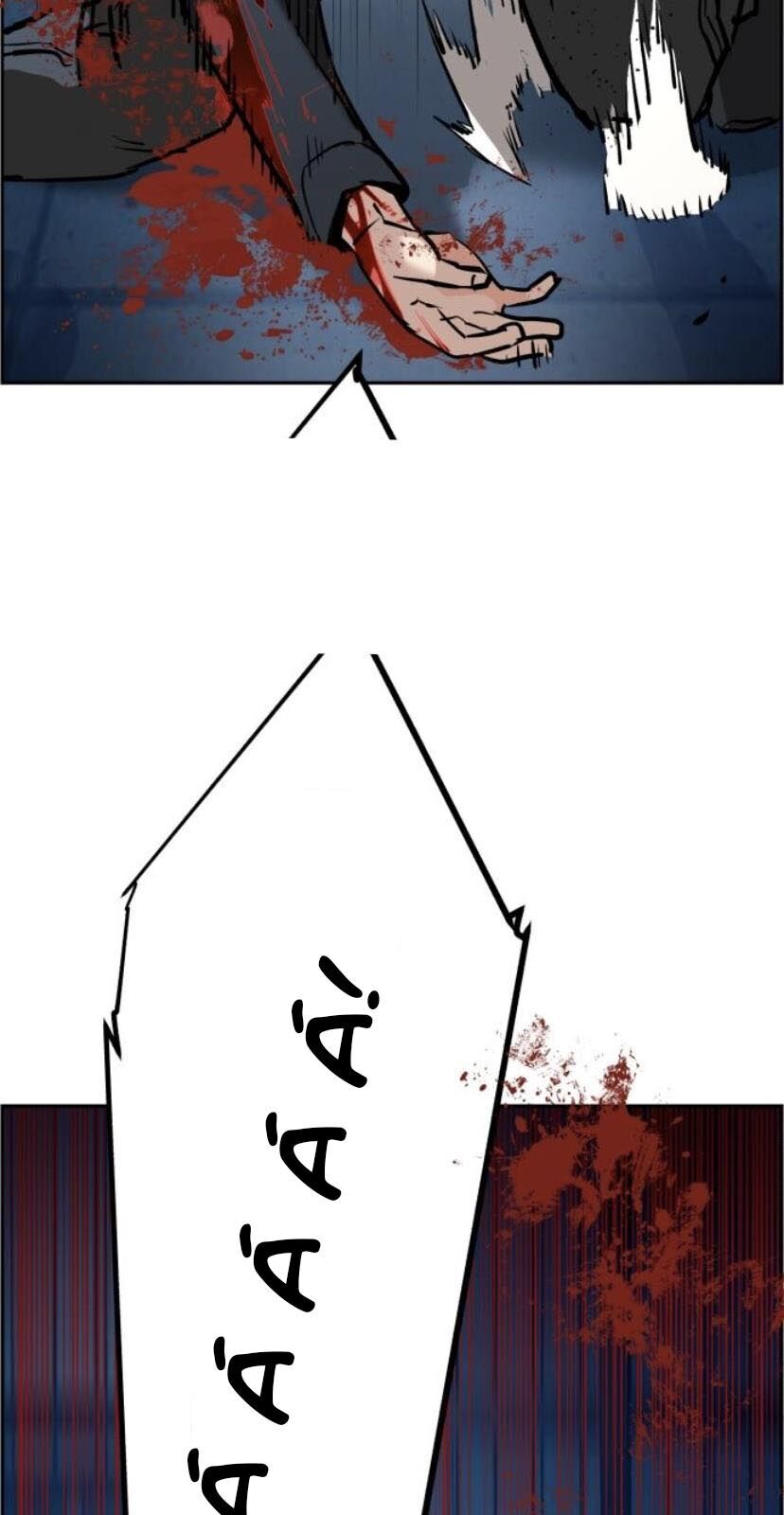 Bạn Học Của Tôi Là Lính Đánh Thuê Chap 17 - Next Chap 18