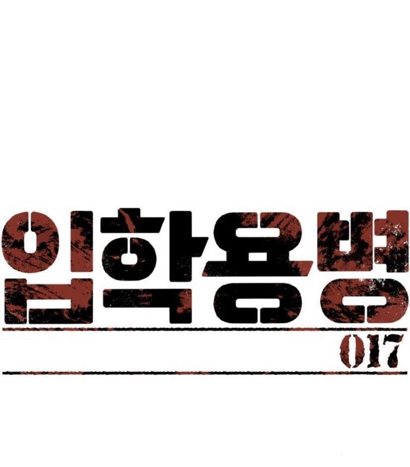 Bạn Học Của Tôi Là Lính Đánh Thuê Chap 17 - Next Chap 18