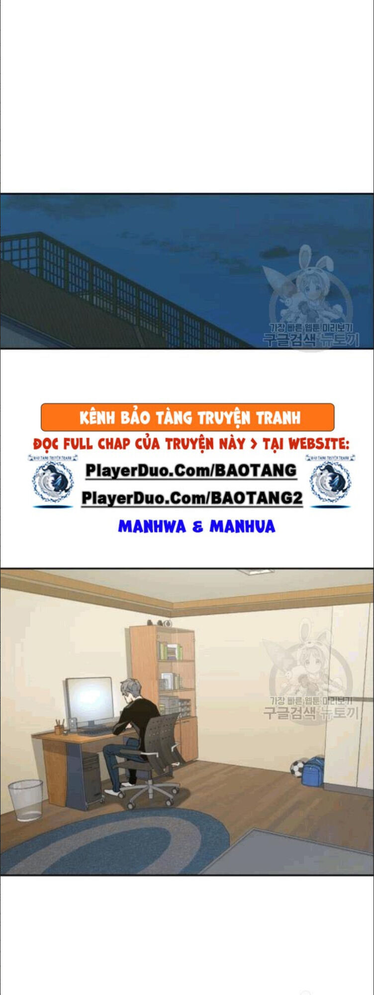 Bạn Học Của Tôi Là Lính Đánh Thuê Chap 14 - Next Chap 15