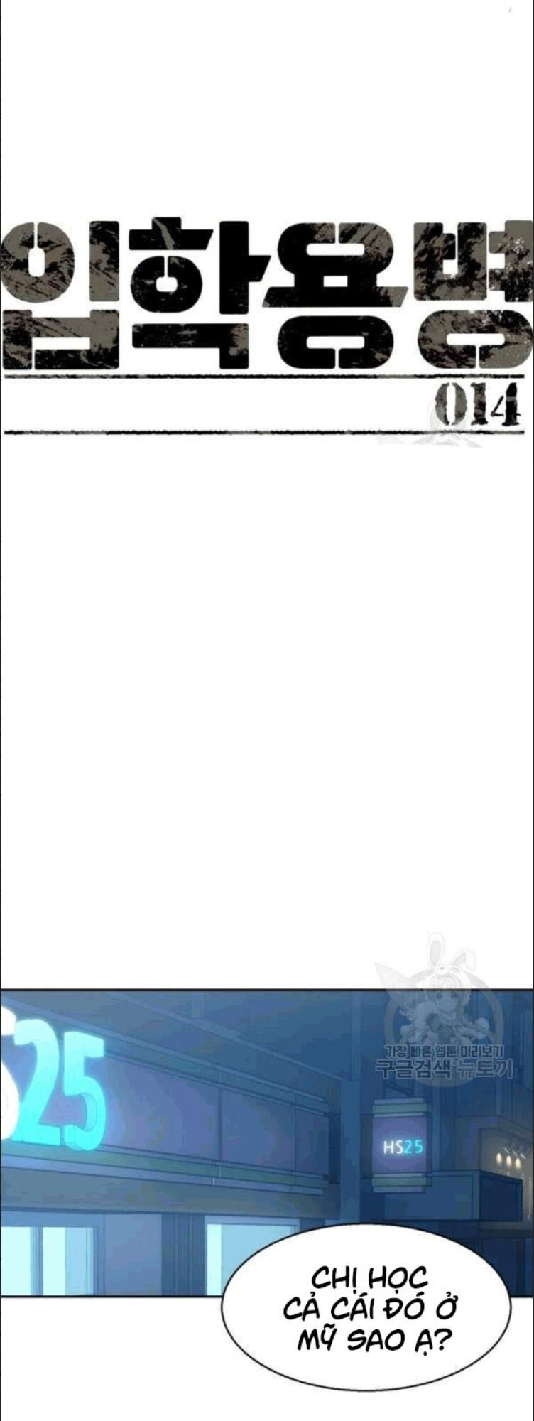 Bạn Học Của Tôi Là Lính Đánh Thuê Chap 14 - Next Chap 15