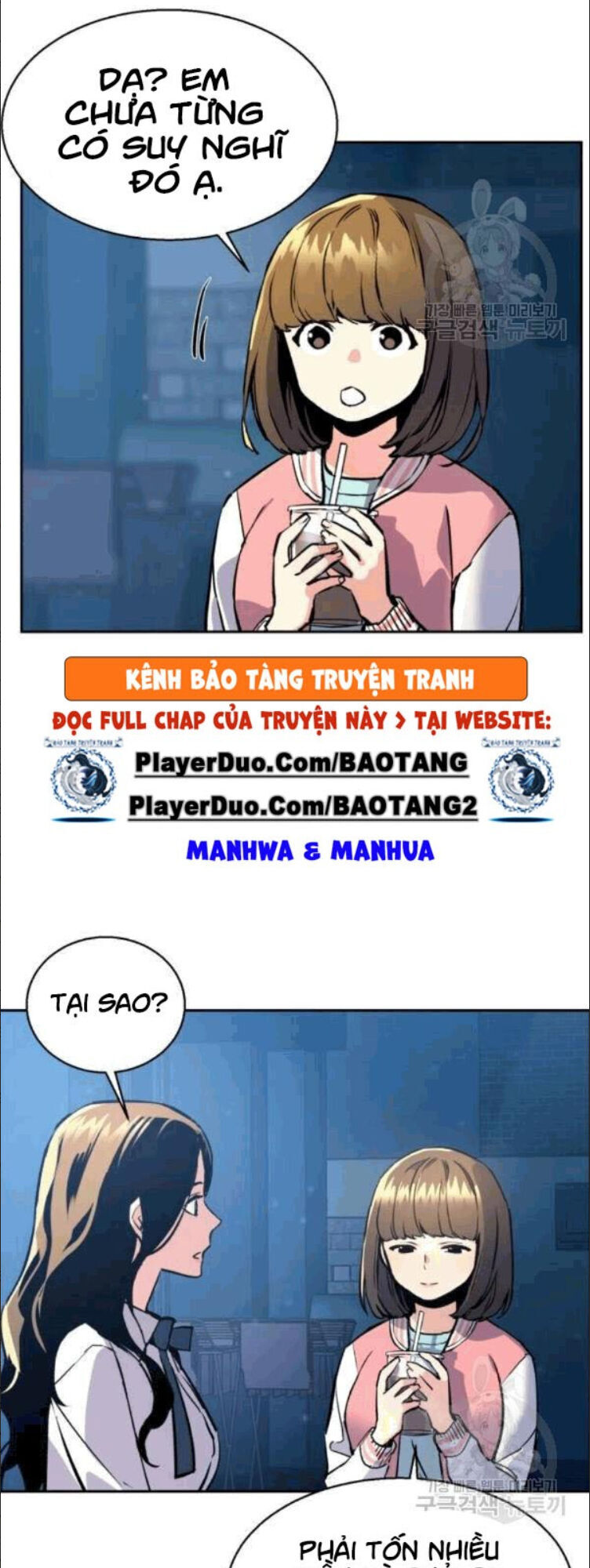 Bạn Học Của Tôi Là Lính Đánh Thuê Chap 14 - Next Chap 15