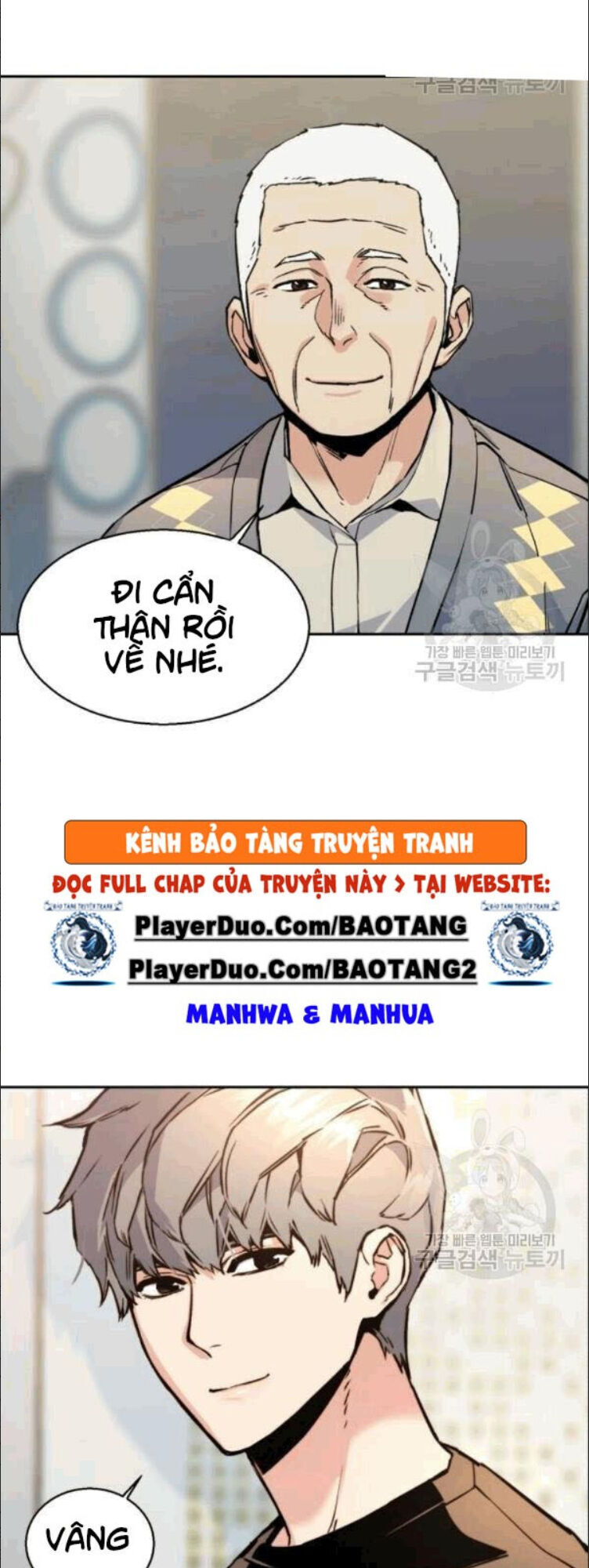 Bạn Học Của Tôi Là Lính Đánh Thuê Chap 14 - Next Chap 15