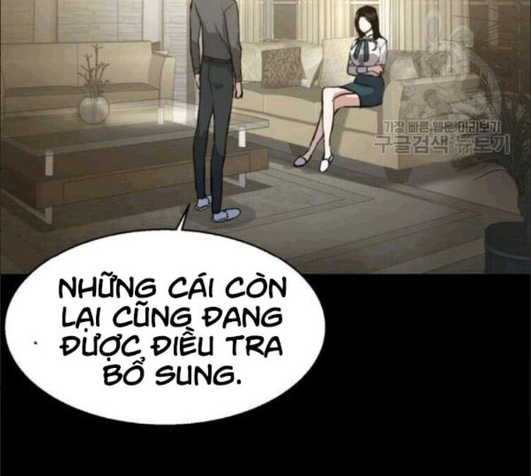 Bạn Học Của Tôi Là Lính Đánh Thuê Chap 14 - Next Chap 15