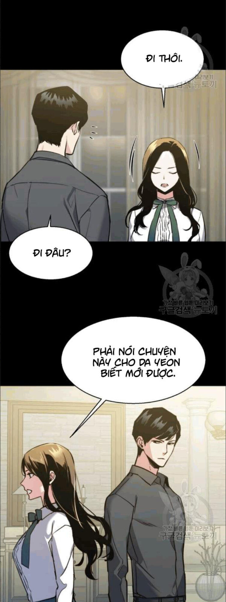Bạn Học Của Tôi Là Lính Đánh Thuê Chap 14 - Next Chap 15