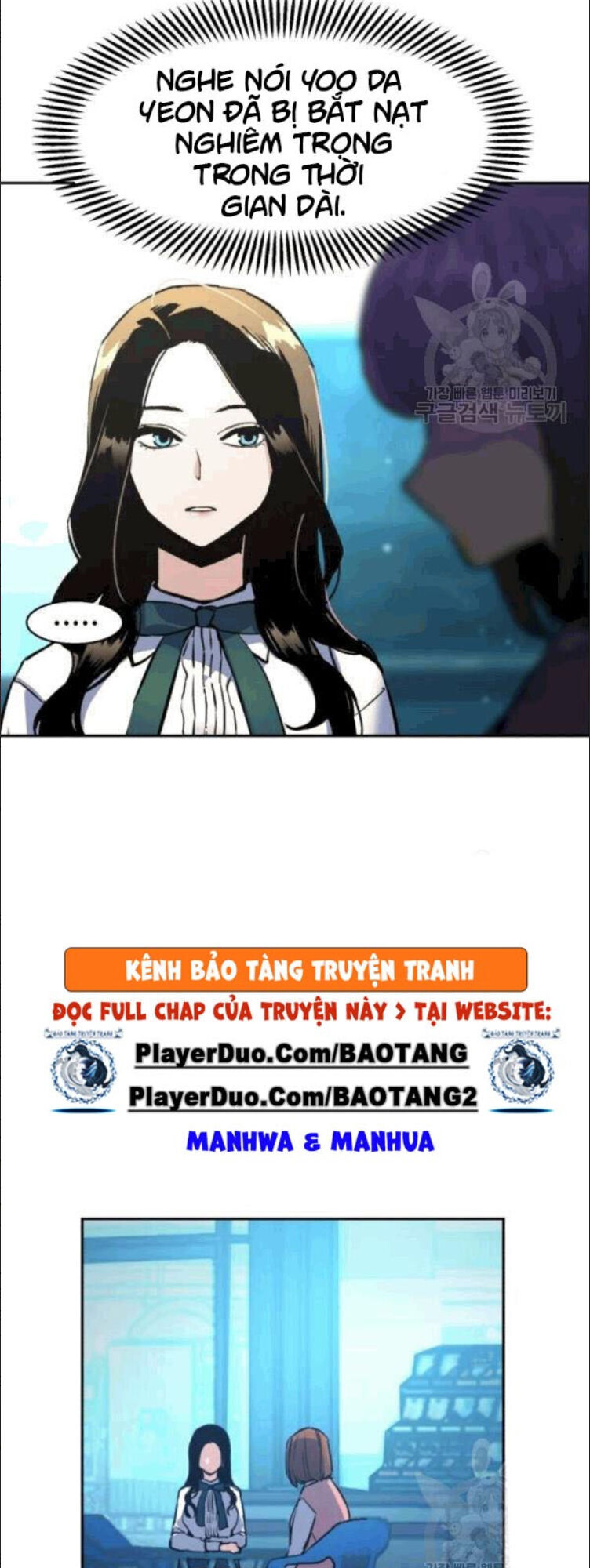 Bạn Học Của Tôi Là Lính Đánh Thuê Chap 14 - Next Chap 15