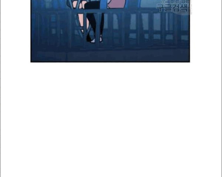 Bạn Học Của Tôi Là Lính Đánh Thuê Chap 14 - Next Chap 15