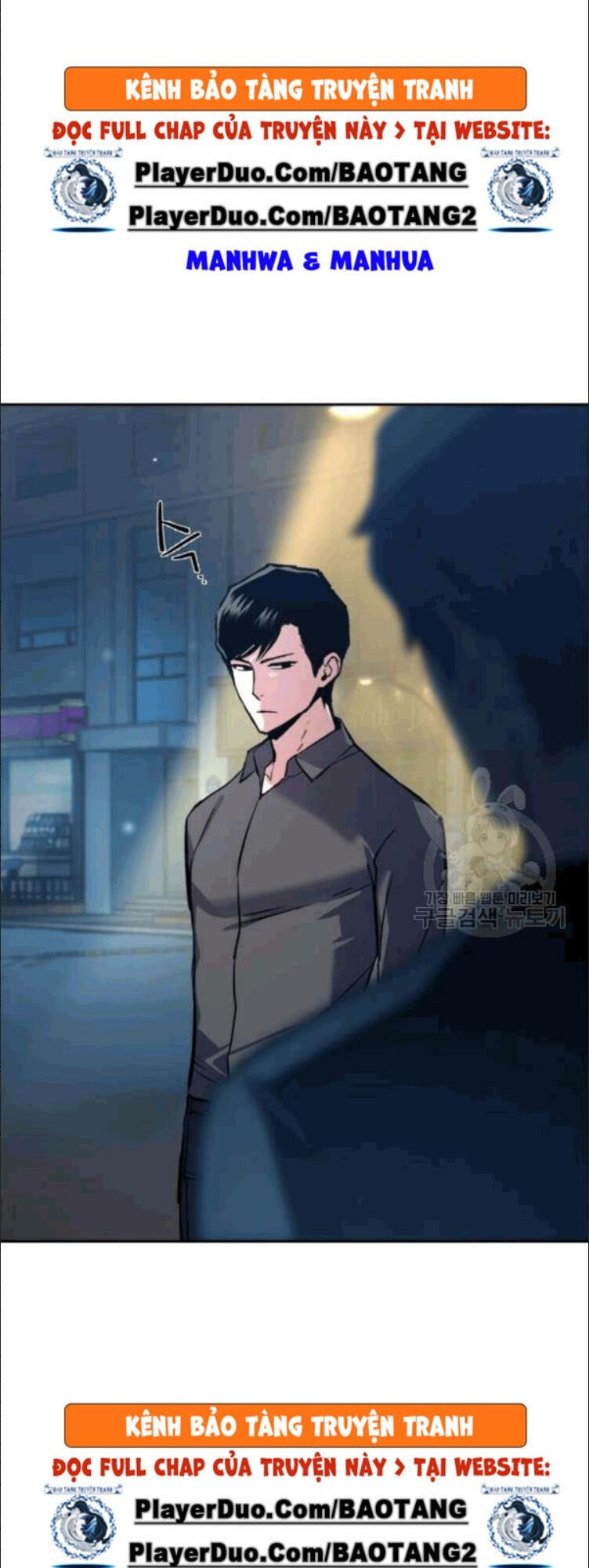 Bạn Học Của Tôi Là Lính Đánh Thuê Chap 14 - Next Chap 15