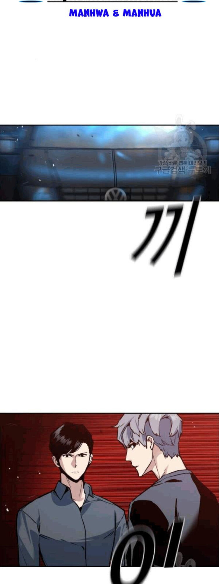 Bạn Học Của Tôi Là Lính Đánh Thuê Chap 14 - Next Chap 15