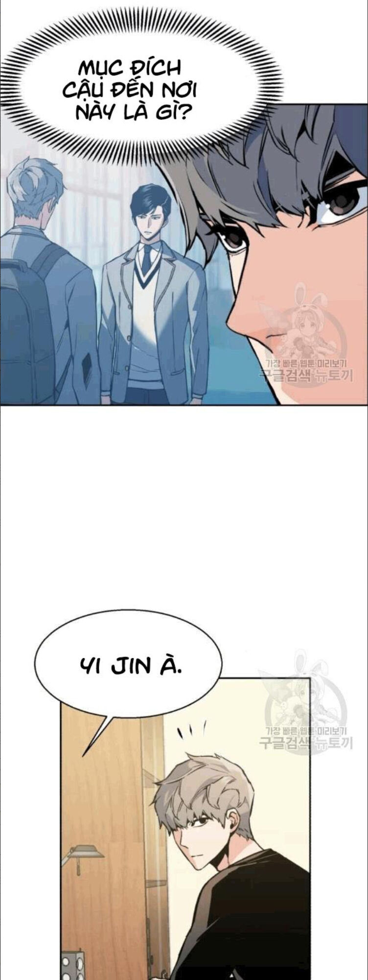 Bạn Học Của Tôi Là Lính Đánh Thuê Chap 14 - Next Chap 15