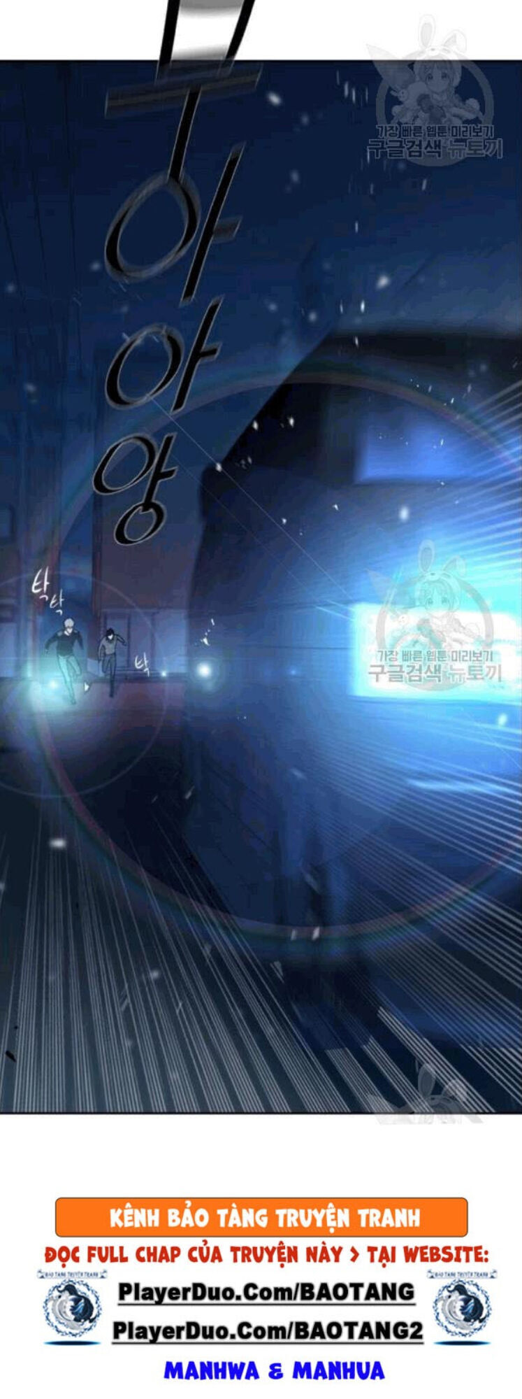 Bạn Học Của Tôi Là Lính Đánh Thuê Chap 14 - Next Chap 15