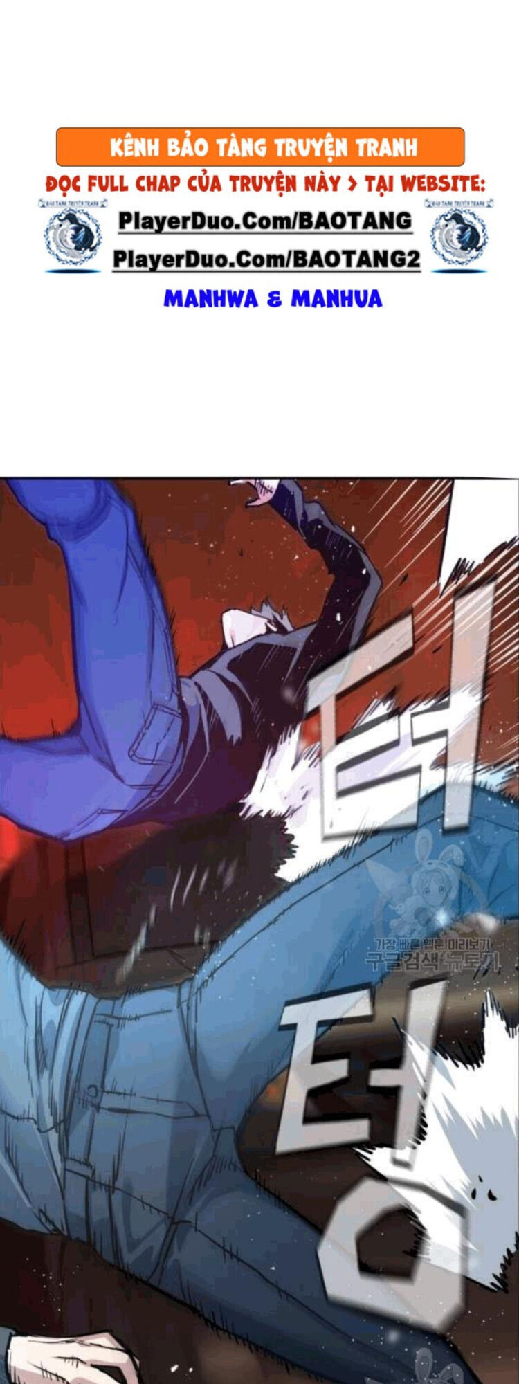 Bạn Học Của Tôi Là Lính Đánh Thuê Chap 14 - Next Chap 15