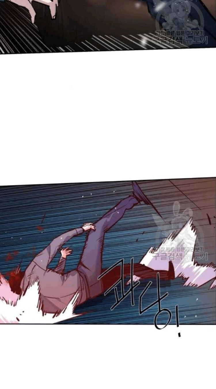 Bạn Học Của Tôi Là Lính Đánh Thuê Chap 14 - Next Chap 15