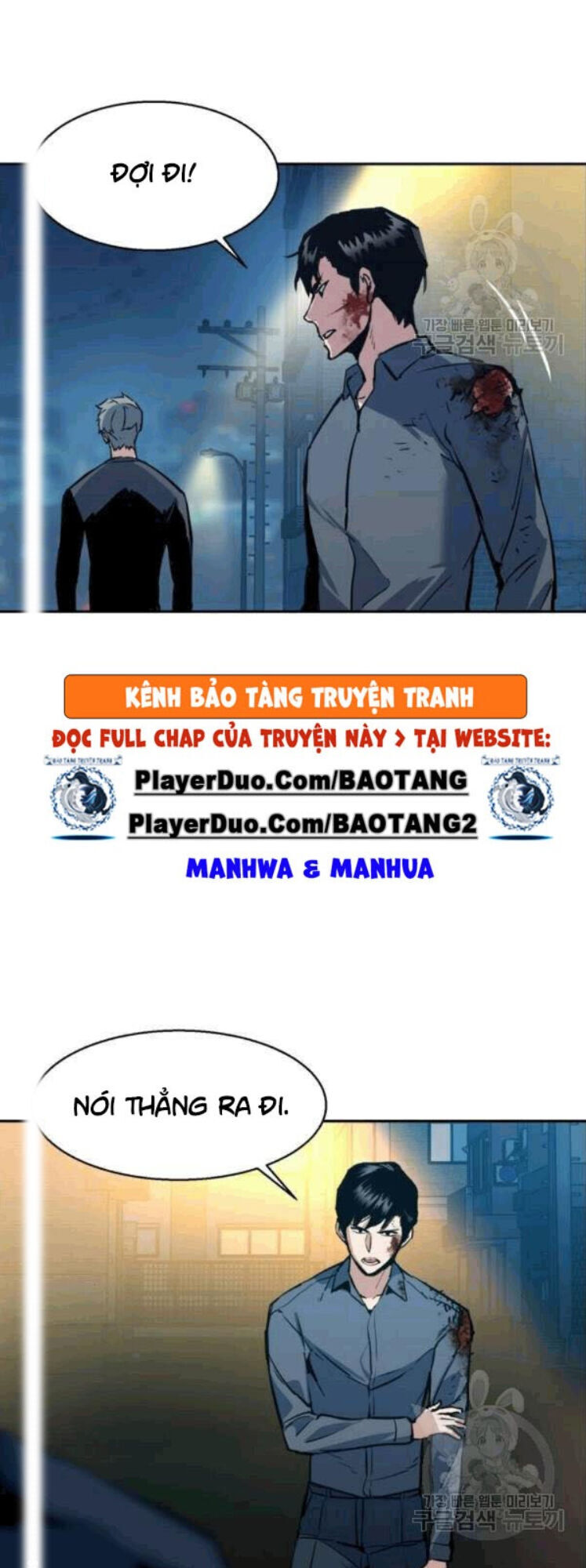 Bạn Học Của Tôi Là Lính Đánh Thuê Chap 14 - Next Chap 15