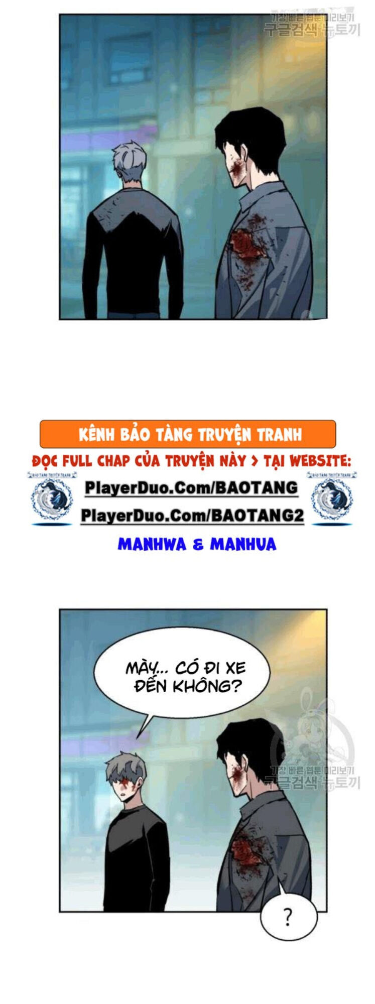 Bạn Học Của Tôi Là Lính Đánh Thuê Chap 14 - Next Chap 15