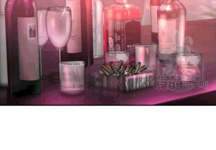 Bạn Học Của Tôi Là Lính Đánh Thuê Chap 14 - Next Chap 15