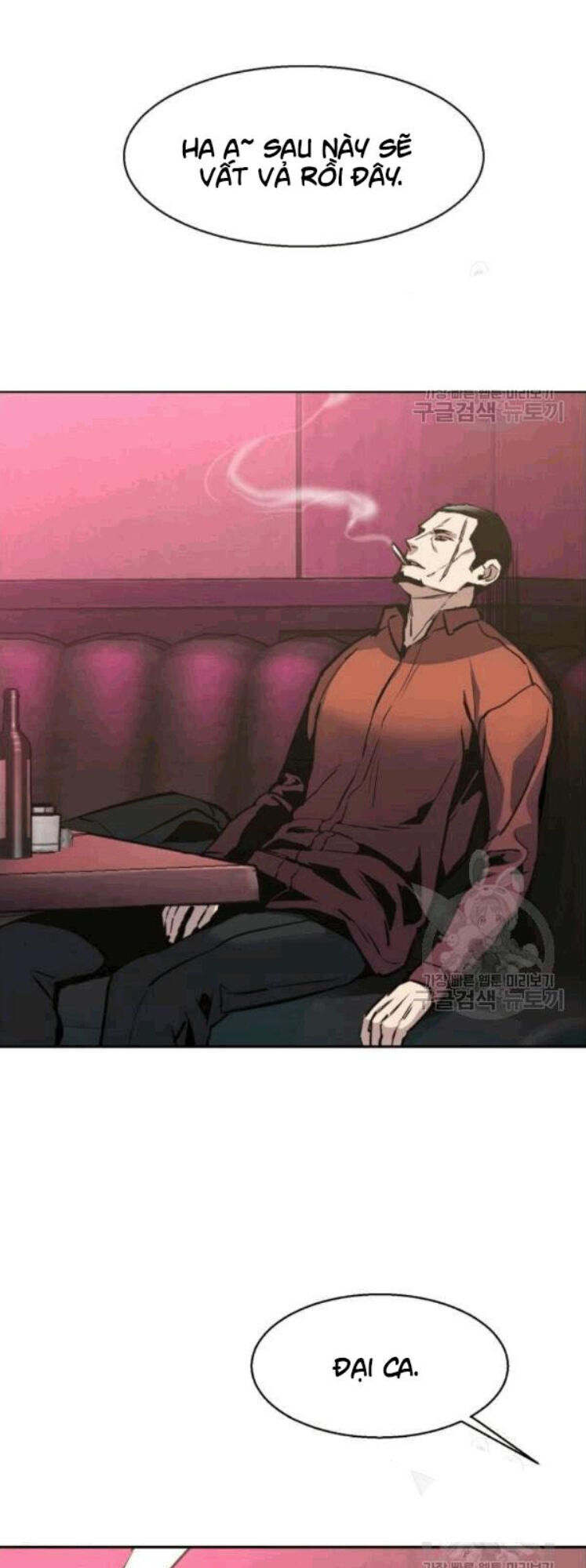 Bạn Học Của Tôi Là Lính Đánh Thuê Chap 14 - Next Chap 15