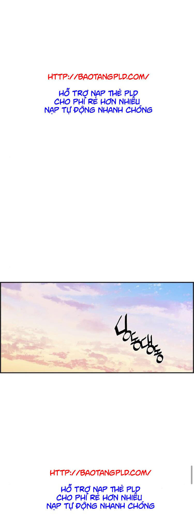 Bạn Học Của Tôi Là Lính Đánh Thuê Chap 11 - Next Chap 12