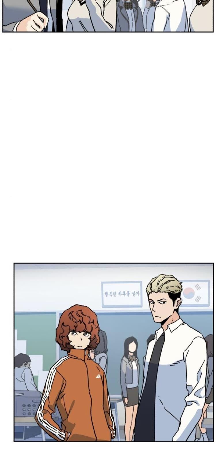 Bạn Học Của Tôi Là Lính Đánh Thuê Chap 2 - Next Chap 3