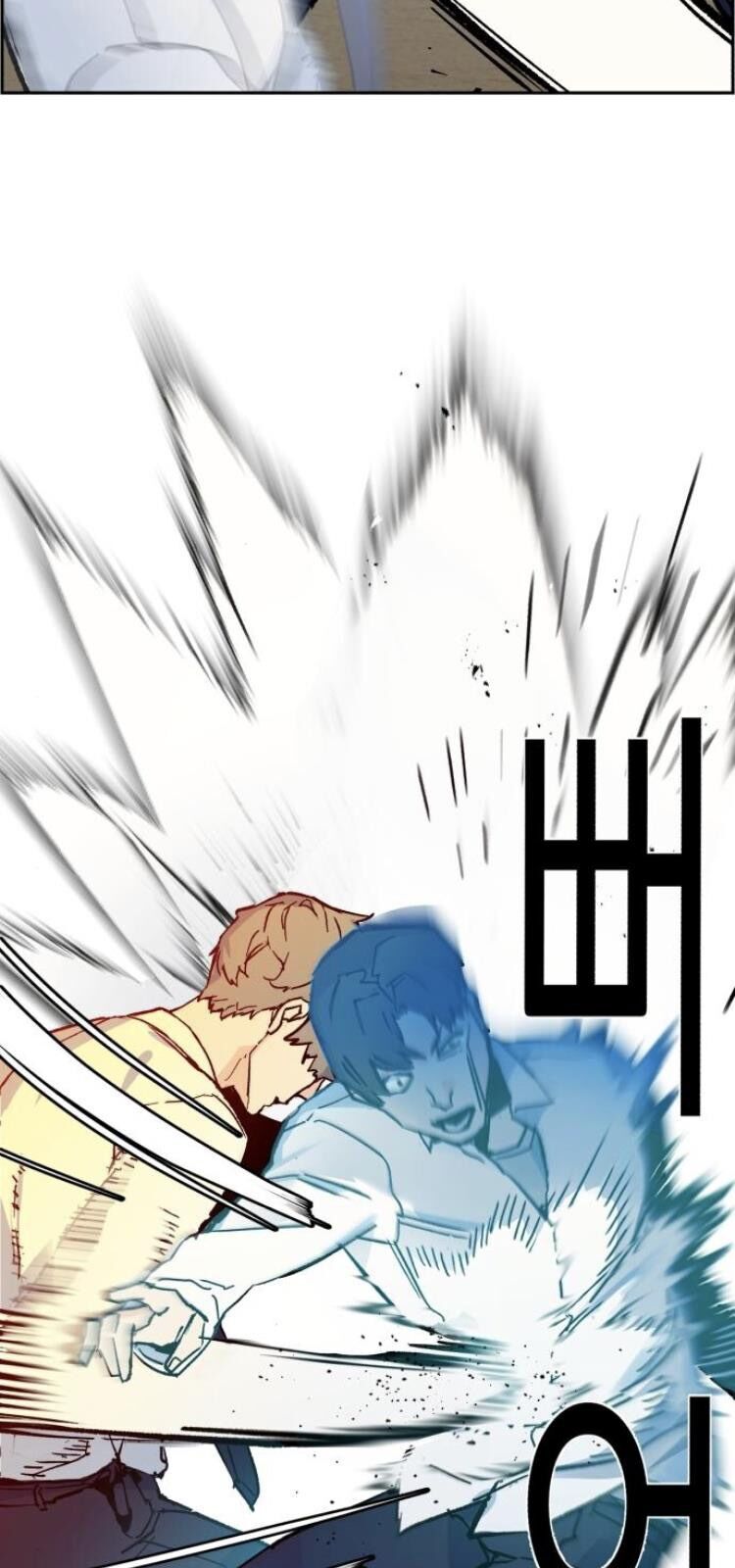 Bạn Học Của Tôi Là Lính Đánh Thuê Chap 3 - Next Chap 4