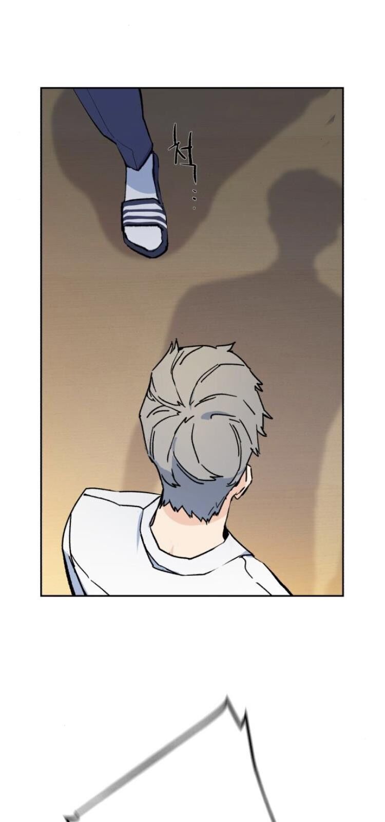 Bạn Học Của Tôi Là Lính Đánh Thuê Chap 3 - Next Chap 4