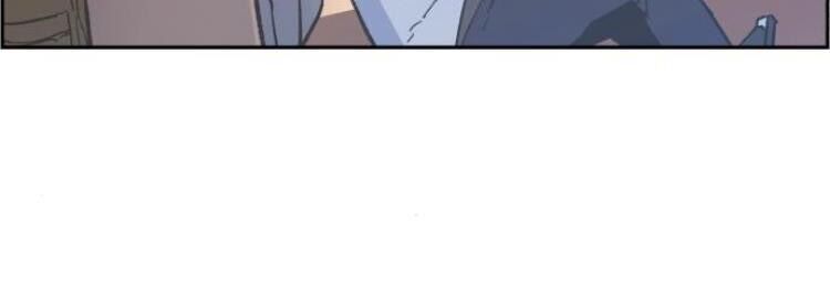 Bạn Học Của Tôi Là Lính Đánh Thuê Chap 4 - Next Chap 5