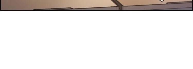 Bạn Học Của Tôi Là Lính Đánh Thuê Chap 4 - Next Chap 5