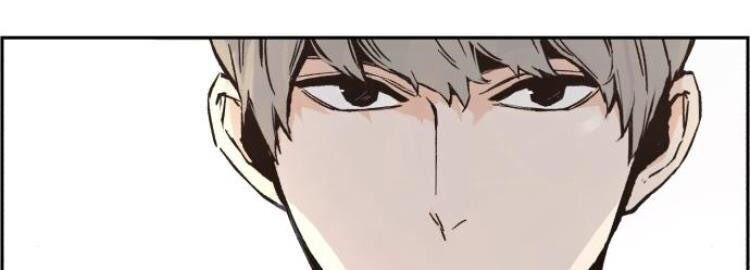 Bạn Học Của Tôi Là Lính Đánh Thuê Chap 4 - Next Chap 5