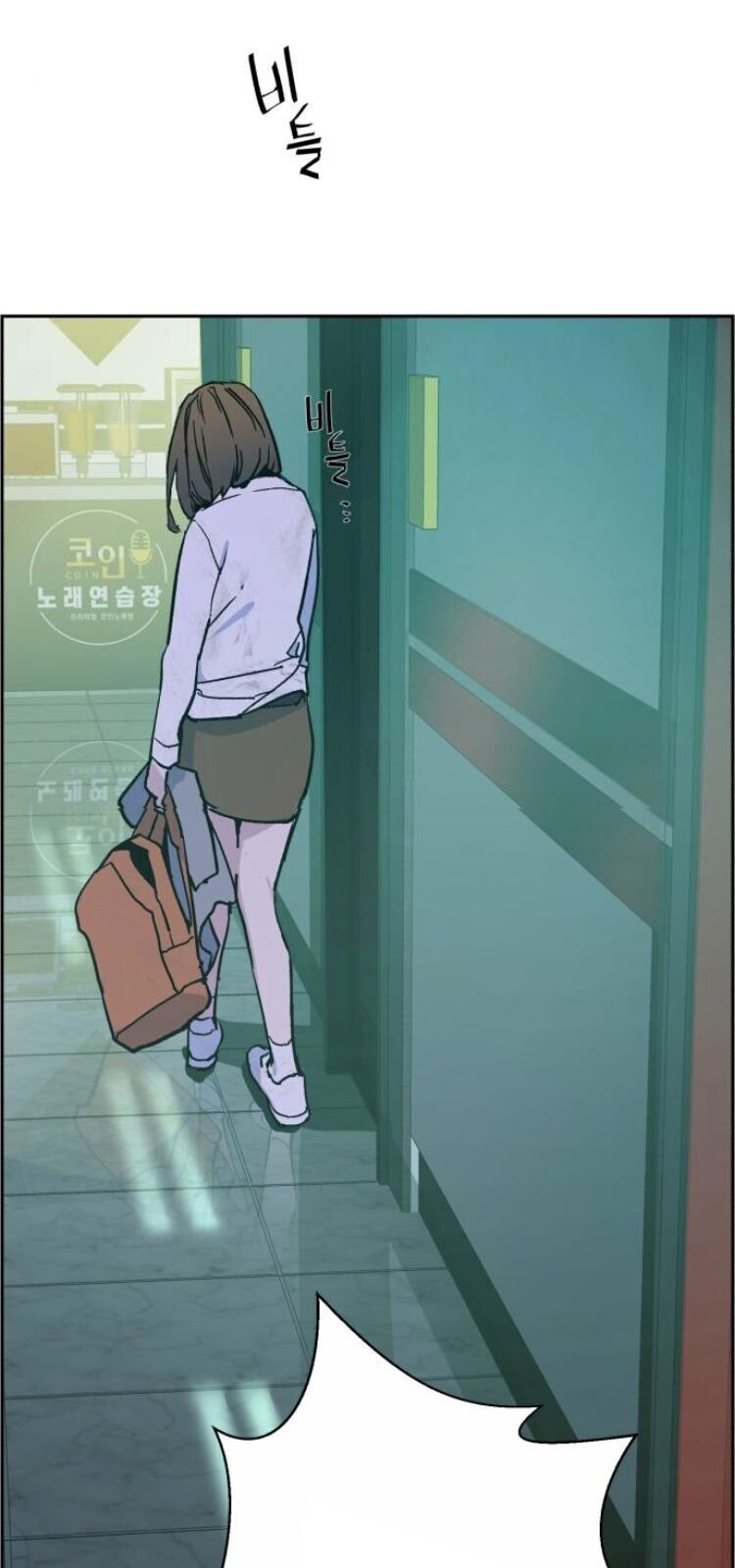 Bạn Học Của Tôi Là Lính Đánh Thuê Chap 5 - Next Chap 6