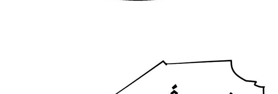 Bạn Học Của Tôi Là Lính Đánh Thuê Chap 7 - Next Chap 8