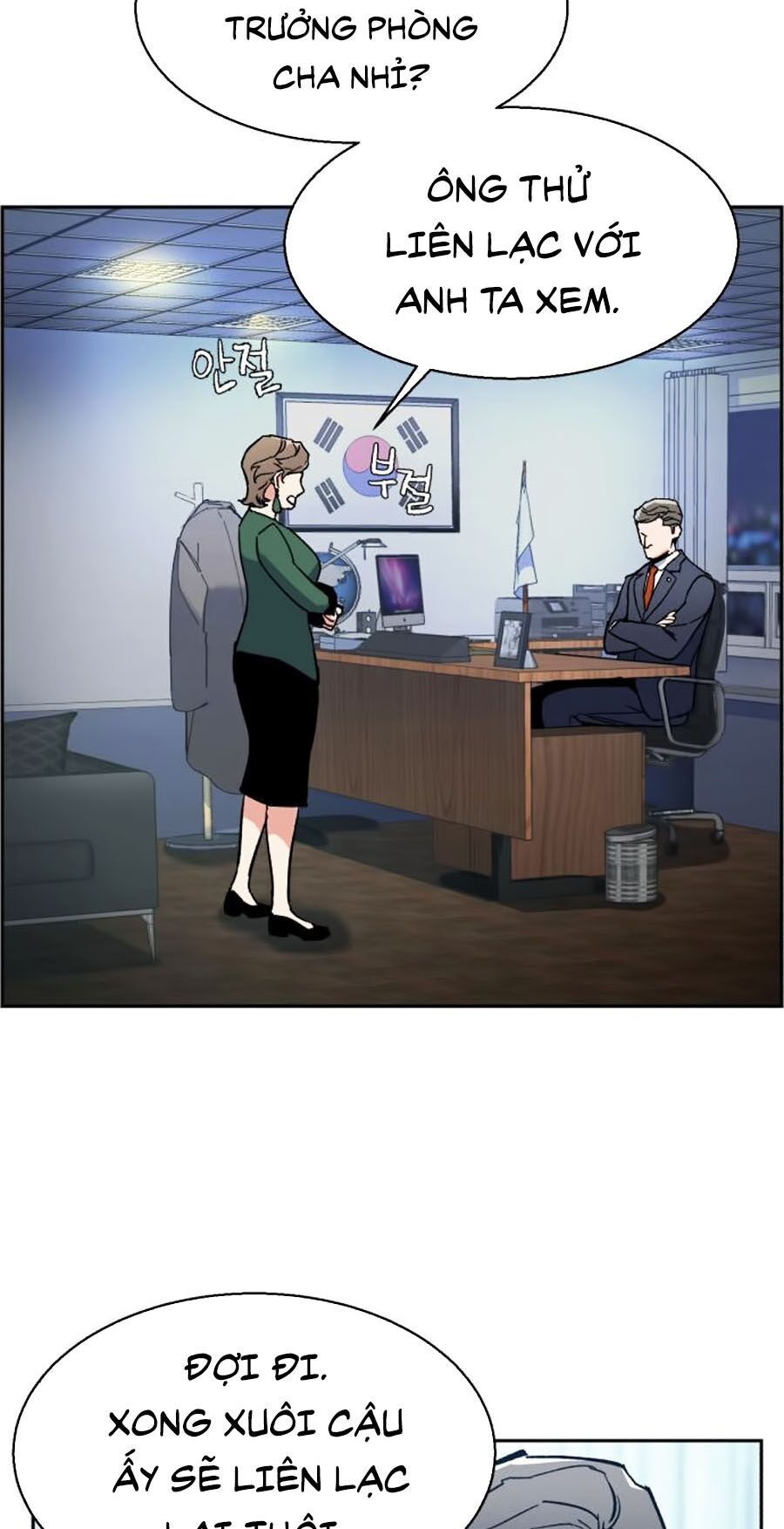 Bạn Học Của Tôi Là Lính Đánh Thuê Chap 8 - Next Chap 9