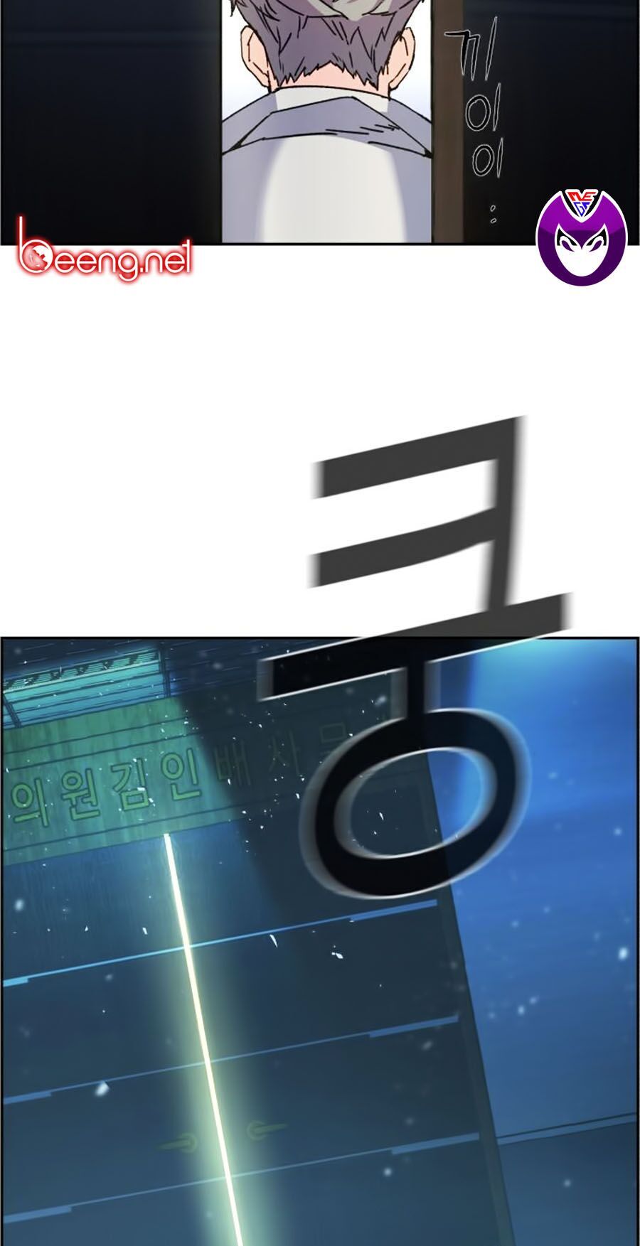 Bạn Học Của Tôi Là Lính Đánh Thuê Chap 8 - Next Chap 9