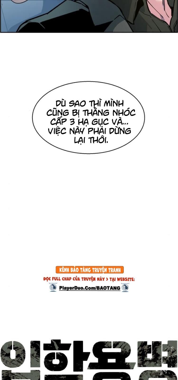 Bạn Học Của Tôi Là Lính Đánh Thuê Chap 9 - Next Chap 10