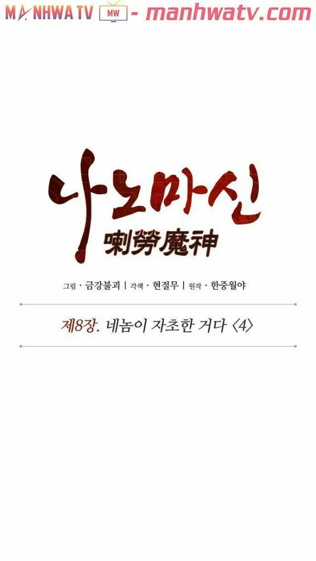 Nano Ma Thần Chap 20 - Next Chap 21
